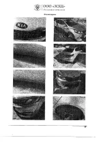 Kia Rio 2015, седан, госномер У421ВМ186, VIN Z94CB41BBGR338079.