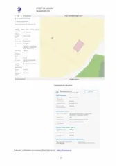 Земельный участок 1500 кв.м, с/п Ручьевское, СНТ Новорябиково, Тверская область, кадастровый номер 69:15:0000012:1721. Категория земель: земли сельскохозяйственного назначения. Разрешенное использование: для коллективного садоводства. Адрес: Тверская обл, р-н Конаковский, с/п Ручьевское, СНТ…