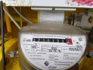 Газорегуляторные пункты ГРПШ-15-2В-У1 с СГ-ЭК и СОУ, ГРПШ-15-2В-У1, ГРПШ-15-2В-У1 с СГ-ЭК-В3-Т2-0,75-650/1,6 ДУ100, сОГ сБПЭК-02/МТ.