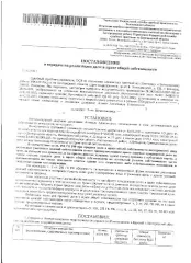 1/3 доли на земельный участок 4630 кв. м и жилой дом 23,1 кв. м, Белгородская область. 1/3 доля в праве общей долевой собственности на земельный участок площадью 4630 кв. м, кадастровый номер 31:20:1302001:37; 1/3 доля в праве общей долевой собственности на жилой дом площадью 23,1 кв. м…