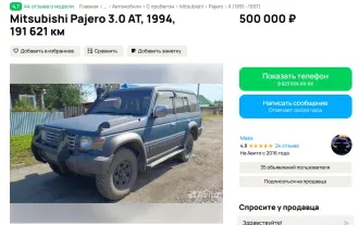 Mitsubishi Pajero, 1996 - Mitsubishi Pajero, 1996 г.в., VIN DONV430NJ00539. Автомобиль Mitsubishi Pajero, 1996 года выпуска, ГРЗ К505ЕЕ96, VIN DONV430NJ00539, цвет серый.