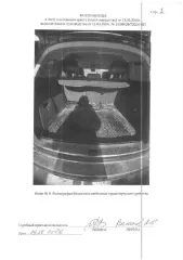 Транспортное средство легковой универсал ФОЛЬКСВАГЕН TOUAREG, 2006 г.в, г/н Х986ММ72, vin WVGZZZ7LZ7D027358, рег.№ 72-012217; Должник: Ковригина Л.В., собственник: Ковригина Л.В. Лот: Транспортное средство легковой универсал ФОЛЬКСВАГЕН TOUAREG, 2006 г.в, г/н  Х986ММ72, vin WVGZZZ7LZ7D027358…