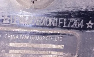 Лот №5. Специализированный, автомобиль - самосвал FAW J6, 2022 г.в., VIN: LFWMXXRX0N1F17264. Адрес: Московская область, Солнечногорский р-н, п. 2-ая Смирновка, Ленинградское шоссе, 71 км (Наталья 7 985 144-66-21 (резервный - Андрей – 8-966-137-44-77)). Начальная цена 3 721 087,50 рублей в том числе…