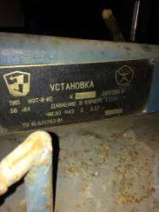 Б/у пресса механические ЭКП-5М. Пресса б/у разукомплектованы: механический однокривошпиндельный-1шт. однокривошпиндельный К-20-1шт. Электроклепальный ЭКП-5М-1шт. (уличное хранение).