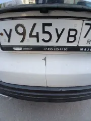 GEELY ATLAS PRO 2024, автомобиль марки GEELY, модель ATLAS PRO 2024 года выпуска, VIN-номер Y4K8722Z8RB315610. Для ознакомления с имуществом, описанием, составом и характеристиками, а также иной информацией обращаться по e-mail: filimonowaleksei@mail.ru, тел.: +79869511049 (звонок возможен в будние…