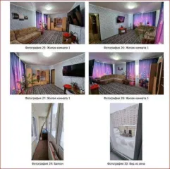 Квартира 154 м², Красноярский край, Норильск, улица Новая, дом 13, квартира 154. Кадастровый номер 24:55:0000000:35015. Недвижимое имущество в залоге у АО «ТБанк».