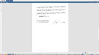 Сосна – 355,00 куб.м  (деловая), 157,00 куб.м (дровяная);Дуб– 63,00 куб.м (дровяная), 14,00 куб.м  (деловая);Итого: 369,00 куб.м (деловая), 220,00  куб.м (дровяная). Всего: 589,00 куб. м.б) Цена древесины: 289 362,00 руб. Сосна – 355,00 куб.м  (деловая), 157,00 куб.м (дровяная);Дуб– 63,00 куб.м…