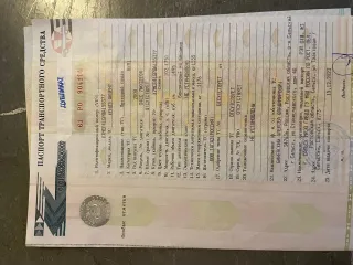 Хендэ Акцент, 2008 легковой автомобиль марки: ХЕНДЭ модель АКЦЕНТ, год выпуска: 2008 г.в., идентификационный номер (VIN): X7MCF41GP8A155377, являющийся предметом залога. С имуществом можно ознакомиться по предварительной записи по номеру телефона: +7-988-530-96-31, либо направив запрос на адрес…