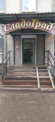 Нежилое помещение, общая площадь 98,9 кв.м., кадастровый номер 13:24:0101065:1160; по адресу: Республика Мордовия, г.Ковылкино, ул. Ленина, д.2А
