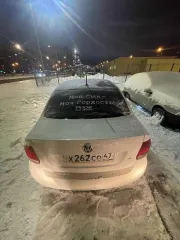 Volkswagen Polo, 2014 года, 105 лс, 256000 км. Транспортное средство марки ФОЛЬКСВАГЕН РОLO 2014 года выпуска, идентификационный номер ХW8ZZZ61ZЕG070033, государственные регистрационные знаки: Х262СО47. Залогодержатель: АО Ингосстрах Банк (АО Банк Инго, ИНН 7714056040).