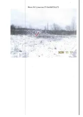 Земельный участок 800 кв.м, Иваново, ИЖС земельный участок (аукцион на право заключения договора аренды земельного участка) с кадастровым номером 37:24:020729:173, расположенный по адресу: Ивановская область, город Иваново площадью 800 кв.м, с видом разрешенного использования «для индивидуального…