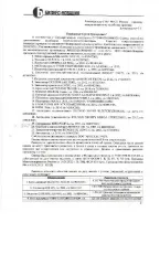 Экскаватор гусеничный Caterpillar 312DL 2008 года выпуска, желтого цвета, б/у. Государственный номер 0854СО65. Место хранения: Сахалинская область, c. Дальнее, ул. Ударная 4/1. Обременение: арест. VIN (заводской) номер отсутствует.