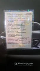 Chevrolet Klan (Lacetti) 2010 легковой автомобиль марки: CHEVROLET, модель: KLAN (J200/Chevrolet Lacetti), год выпуска: 2010г., кузов №: XUUNF356JB0003908, идентификационный номер (VIN): XUUNF356JB0003908. С имуществом, являющимся предметом торгов, можно ознакомиться, предварительно связавшись по…