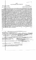 Прочие самоходные транспортные средства и механизмы на пневматическом ходу, РС200-7, 2010 г.в., г/н 2541УА86, VIN номер отсутствуют, не на ходу, длительно находится без движения, Нефтеюганский р-н, снт. Сингапай, д. Сургутская, д. 14, стр. 1, рег. № 25-264-9.