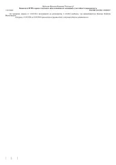 Жилой дом 77,3 кв.м и участок 717 кв.м, Краснодарский край. Жилой дом, площадь 77,3 кв.м., кадастровый номер 23:11:0603224:34. Земельный участок для ведения личного подсобного хозяйства, площадь 717 кв.м., кадастровый номер 23:11:0603224:5. Адрес: Краснодарский край, Каневской район, ст. Каневская…