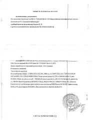 Lada Kalina 2008 года, VIN XTA11184090193094. Мощность двигателя 89.1 л.с., объем 1390 см³. Цвет кузова — темно-серый металлик. Сведения о техническом состоянии, коробке передач, приводе и экологическом классе отсутствуют. Регистрационные документы не изымались. Фотографии и автомобиль организатору…