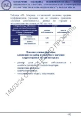 1/2 доли в праве на квартиру, площадью 59 кв.м, находящуюся по адресу: Российская Федерация, Свердловская область, г. Карпинск, проезд Нахимова, д. 22, кв. 18, кадастровый номер 66:47:0402024:1324