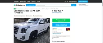 Автомобиль Cadillac Escalade VIN 1GYS47KJ5JR260753. Ознакомление с документацией осуществляется путем направления запроса с указанием ФИО, контактных данных и даты осмотра на 89500359870@mail.ru или по адресу: 195297, г. Санкт-Петербург, а/я 81. На сайте ГИБДД можно получить информацию о ДТП…
