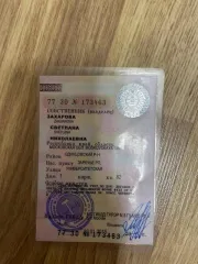 Hyundai Solaris 2014 Легковой автомобиль, год выпуска: 2014, VIN: Z94CU41DBFR386126