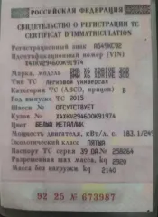 BMW X6, VIN: X4XKV294600K91974, 2015 г.в. Автомобиль: необходимо проведение технической диагностики и ремонт, лобовое стекло и колеса подлежат замене, имеются внешние кузовные повреждения, требуется диагностика (горит Check Engine), дальнейшая эксплуатация без обращения в центр по обслуживанию не…