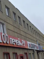 Нежилое помещение 36,7 кв. м, Уфа, Республика Башкортостан, адрес: Республика Башкортостан, г. Уфа, Калининский р-н, ул. Индустриальное шоссе, д. 26, № на п/пл 56, этаж 3, кадастровый номер 02:55:020310:238, ограничения и обременения: наличие перепланировки/переустройства/реконструкции установить…