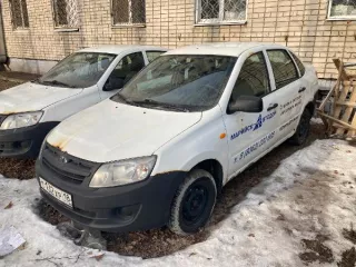 Легковой автомобиль LADA GRANTA 219010, 2016 г.в., идентификационный номер (VIN) XTA219010H0450604, ПТС: 82 ОЕ № 888884 Легковой автомобиль LADA GRANTA 219010; идентификационный номер (VIN) XTA219010H0450604, ПТС: 82 ОЕ № 888884 от 26.12.2016;Категория ТС В; Год изготовления ТС 2016;Модель, №…