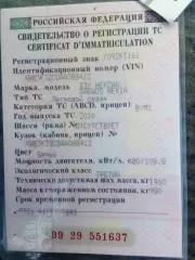 Daewoo Nexia, 2010 г.в., 109 лс, 183 000 км, легковой автомобиль, марка: ДЭУ НЕКСИА, год изготовления: 2010, цвет: белый, VIN: XWB3K32CDAA088412, ПТС: 61 УК 559845, г/н: У092КТ161, мощность двигателя, л. с. (кВт): 108,8, экологический класс: 3, разрешенная максимальная масса 1460 кг, масса без…