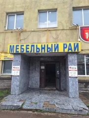 Нежилое помещение 36,7 кв. м, Уфа, Республика Башкортостан, адрес: Республика Башкортостан, г. Уфа, Калининский р-н, ул. Индустриальное шоссе, д. 26, № на п/пл 56, этаж 3, кадастровый номер 02:55:020310:238, ограничения и обременения: наличие перепланировки/переустройства/реконструкции установить…