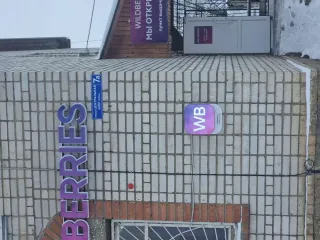 Помещение нежилое, площадь 197,6 кв. м, кад. № 11:01:5901010:829, адрес: Республика Коми, Прилузский район, с. Объячево, ул. Центральная, д. 7а.