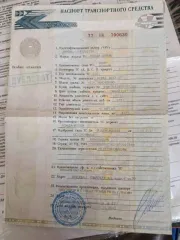 Honda Civic, 2007 года, 140 лс, 255657 км. Автомобиль: HONDA CIVIC; Идентификационный номер (VIN): JHMFD15208S207185; Год изготовления: 2007; Кузов: № JHMFD15208S207185; Шасси (рама): отсутствует; Паспорт транспортного средства: серия 7НК №700630.