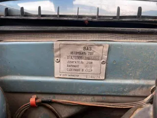 ВАЗ 2109, 1989, 63,7 лс, 295690 км. Автомобиль ВАЗ 2109, 1989 года выпуска, государственный регистрационный знак Т649НА154, № двигателя 2108 0495344, рабочий объем двигателя 1300 куб.см, тип двигателя бензиновый, мощность двигателя, л.с. (кВт) 63,7(46,9), левый руль, № кузова XTA210930K0485653…