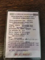 Volkswagen Polo 2014 легковой автомобиль марки: VOLKSWAGEN модель POLO. По вопросам ознакомления с имуществом должника, описанием и характеристиками продаваемого имущества, а также иной доп. информацией обращаться по адресу эл. почты: titova.j.a@mail.ru и тел.: 89211346779, 89626674411 в рабочие…