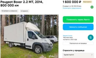 Автомобиль бортовой АБ 33351А, 2012 года выпуска, идентификационный номер (VIN) Х9Н33351АСС000145, цвет: белый. Местонахождение: 614533, Пермский край, с. Кояново, ул. Полевая, д. 5. В результате проведенного осмотра оцениваемого автомобиля финансовым управляющим выявлены следующие повреждения: -…