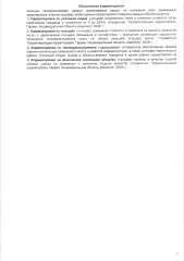 Нежилое помещение, 18 м², Челябинская область, кадастровый номер 74:40:0102007:3100, назначение: нежилое, виды разрешенного использования: нежилое, адрес: Челябинская область, г. Снежинск, ул. Феоктистова, ГСПК №5, блок №8, гараж №36, площадь 18, собственность зарегистрирована 31.08.2017.