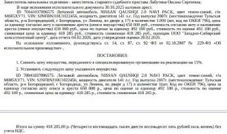 NISSAN QASHQAI 2007 Легковой универсал NISSAN QASHQAI 2.0 NAVI PACK, цвет темно-синий, г/н М085ХУ71, VIN SJNFBNJ10U1022456, 2007 г.в. Место хранения: г. Богородицк, ул. Ленина, д. 17. Ответственный хранитель Сапегин А.Ю. Согласно реестру уведомлений о залоге имущество находится в залоге у ПАО…