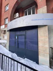 Нежилое помещение общей площадью 196,4 кв. м, кадастровый номер: 02:55:010541:1571, расположенное по адресу: Республика Башкортостан, г. Уфа, Советский район, ул. Ленина, д. 97 на цокольном этаже жилого здания. Основные средства (ТМЦ) в количестве 2 единиц: Посудомоечная машина Hjalpsam IKEA…