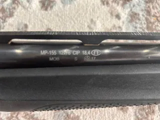 Охотничье гладкоствольное оружие MP-155 (12/76) № 1715517859, калибр 12/76, разрешение на хранение и ношение оружия серии РОХа № 0027253741 от 25.03.2024 г.