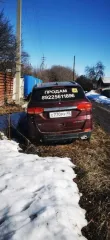 Lifan Myway 2018 года, 125 лс, легковой автомобиль, VIN – X9W64408MJ0001304.