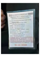 SPECTRA (FB2272) Золотисто-Бежевый 2007 г.в. Ознакомление с имуществом в период приема заявок производится по заявке, направляемой на электронную почту организатора торгов: kamai@list.ru или по тел. 8(347)216-45-18.