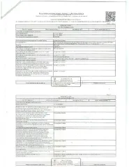 Доля в праве на недвижимость 1328.5 кв.м РМЭ 1/12 доля в праве на земельный участок для размещения крытой автостоянки грузовых автомобилей площадью 952 кв.м., кад. №12:17:0109003:5, 1/12 доля в праве на нежилое здание площадью 376,5 кв.м., кад. №12:17:0109003:37, расположенные по адресу РМЭ…