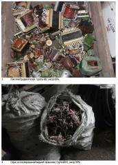 Лом черных и цветных металлов. Описание продуктов утилизации вооружения и военной техники отражено в информационном сообщении от 16.03.2026 № 118-Э/ПУ ВВТ.