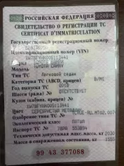 Toyota Camry, гос. номер О283ТА750, VIN XW7BFYHK00S113441