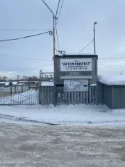 Гараж 36,5 кв.м, Челябинск. Нежилое помещение площадью 36,5 кв.м., с кадастровым номером 74:36:0716005:654, находящегося по адресу: г. Челябинск, ул. Бахчисарайская, д. 31- а, ГСК 8 Avtomobilist участок Кр. Урала, гараж 2427