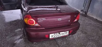 KIA Spectra 2006 г.в., VIN номеp XWKFB227270025256 является предметом залога ПАО «Совкомбанк».