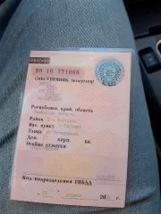 Honda Accord, 2007. Автомобиль марки HONDA модель Accord 2007 г.в. VIN-номер JHMCL76408C209359, г. Тюмень, ул. Широтная 168, тел. 8 912 392 64 50.