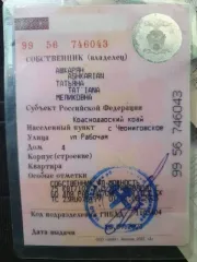 Lada Largus, 2016 LADA LARGUS, 2016 г.в., VIN: XTARS0Y5LG0953378