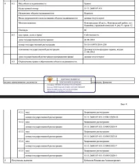 Нежилое помещение 66 кв.м, Новгородская область, пгт Панковка - гараж с кадастровым номером: 53:11:2600107:447, площадью 66 кв.м по адресу: Новгородская область, Новгородский район, пгт. Панковка, гаражный комплекс 4, ряд 9, секция 13