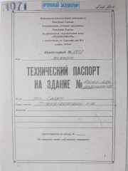 нежилое здание ангар для автомашин, кадастровый номер 10:05:0000000:3088, нежилое здание ремонтно-механические мастерские, кадастровый номер 10:05:0000000:3238, нежилое здание  технический склад, кадастровый номер 10:05:0000000:3180, нежилое здание, теплая стоянка, кадастровый номер…