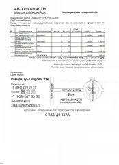 Hyundai Elantra 2008, 1.6 GLS, Вишневый, 2008 г.в., на ходу, в удовлетворительном состоянии.