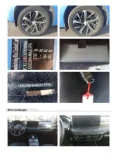HAVAL JOLION, 2022 года выпуска, VIN XZGEE04A4NA815976